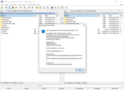 file commander activation key|How to register Total Commander with a license key.